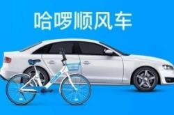 （5分钟教程）呼伦贝尔企业名录_哔哩哔哩